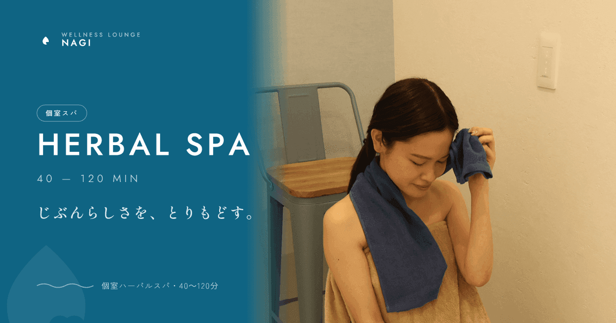 Herbal Spa